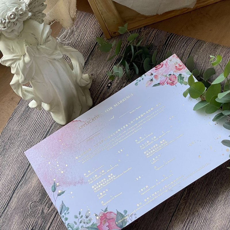 結婚書約O結婚證書O粉色書約O橫式書約 - 結婚書約 - 紙 粉紅色