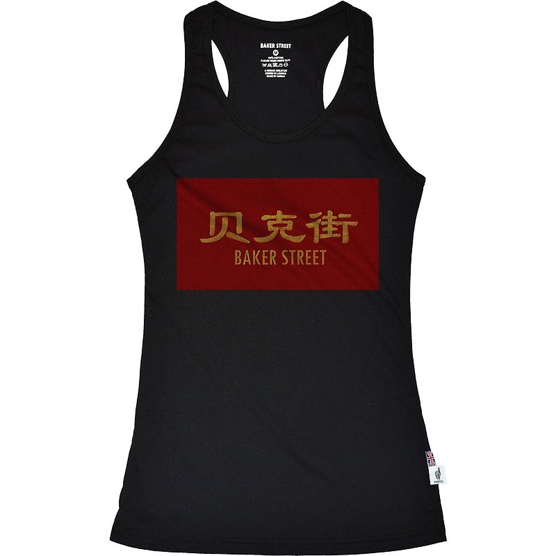 British Fashion Brand [Baker Street] Chinese  Printed Tank Top - Women's Vests - Paper Black