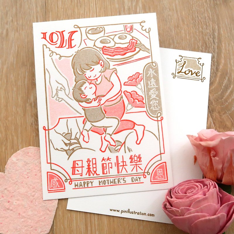 【Pin】Always Love You│Risograph│Mother's Day│Thank you card│Postcard - Cards & Postcards - Paper Gold