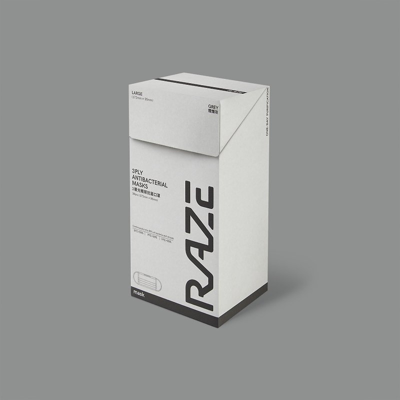 RAZE 3層光觸媒抗菌口罩 - 煙燻灰 30片 - 獨立包裝 大碼 - 口罩/口罩收納套 - 其他材質 