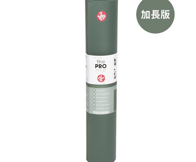 マンドゥカ社ヨガマットPRO ６mm マンドゥカ】PROマット ヨガマット 6mm エクステンデッドバージョン