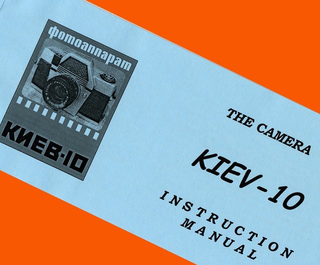 Kiev 10 一眼レフ Helios-81付 アールデコ調デザイン Kiev 10 一眼レフ Helios-81付 アールデコ調デザイン