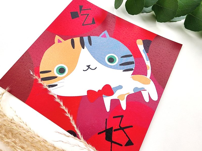 Cat Chinese New Year Color Spring Festival couplets - (eat well) - ถุงอั่งเปา/ตุ้ยเลี้ยง - กระดาษ หลากหลายสี