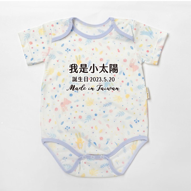 客製化禮物-驚喜/宣布告知懷孕-純棉嬰兒包屁衣/寶寶連身服MIT - 包屁衣/連身衣 - 棉．麻 多色