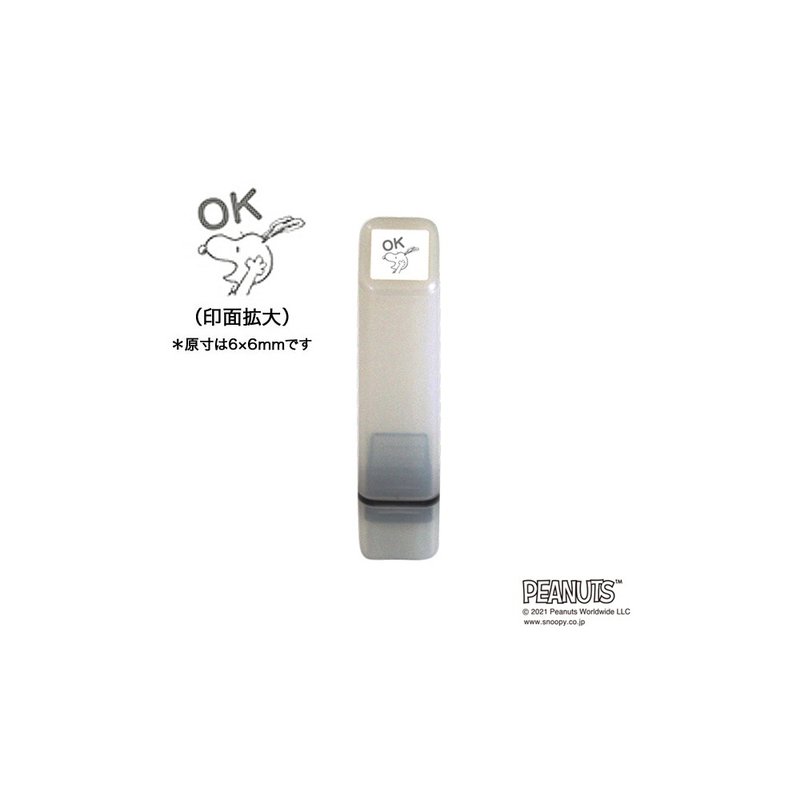 【KODOMO NO KAO】Snoopy手帳浸透印 A 灰色 OK - 印章/印台 - 塑膠 灰色
