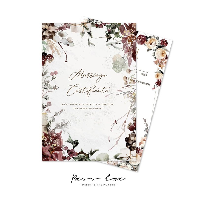 結婚書約夾套組 |【FS402】現成結婚書約 - 結婚書約 - 紙 