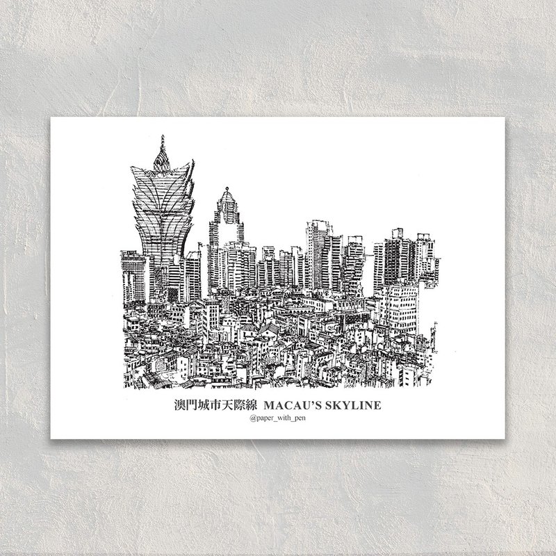 A6 Hand-Drawn Postcard : Macau's city skyline - 卡片/明信片 - 紙 