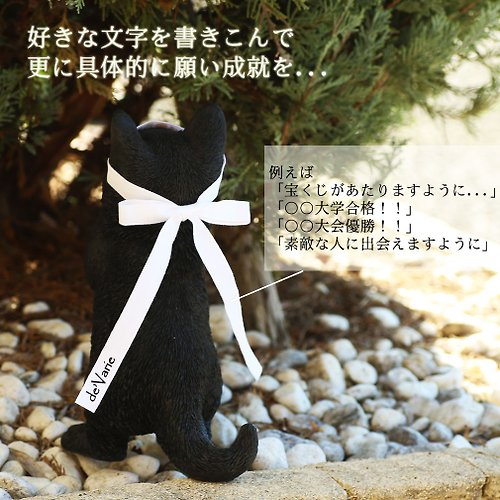 Devalier Ca76bk Genuine Cat Figurine Made Of Black Cat Resin Father S Day Gift Cute Birthday Gift Shop Devarie Items For Display Pinkoi