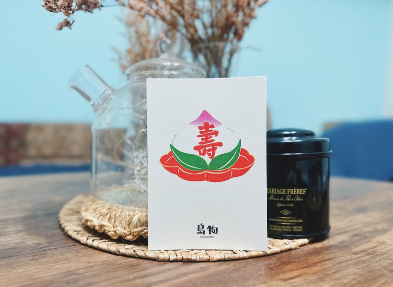 台灣明信片【島物壽桃1入】 - 卡片/明信片 - 紙 紅色