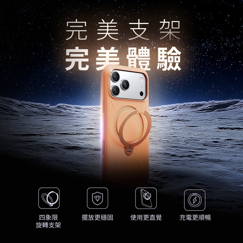 【iPhone 17系列】TORRAS Ostand Spin 相機按鍵旋轉支架防摔殼 - 手機殼/手機套 - 其他材質 多色
