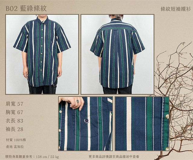 Tsubasa.Y│**Multiple options**vintage short-sleeved striped shirt, striped  short-sleeved - Shop tsubasay Men's Shirts - Pinkoi