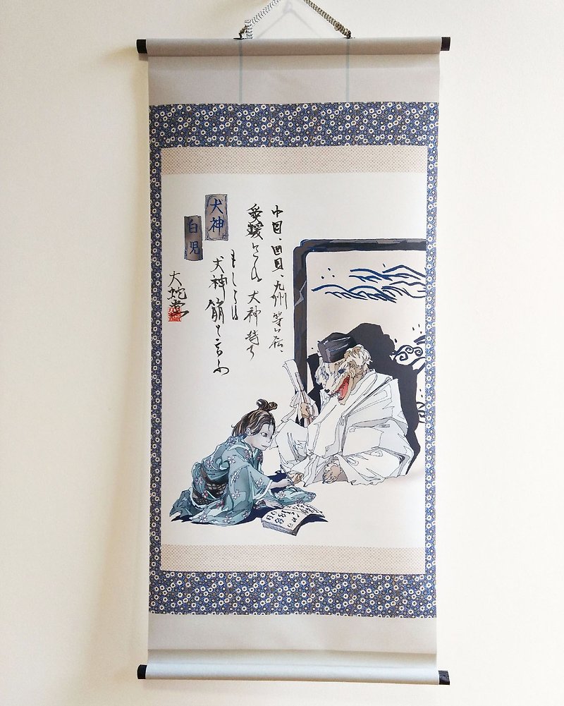 Japanese traditional monster hunging scroll  INUGAMI - Posters - Polyester 