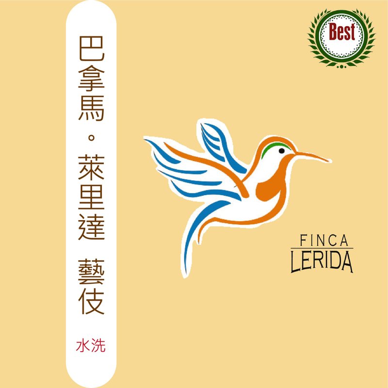TreesWind 巴拿馬 萊里達 藝伎 濾掛咖啡 - 咖啡/咖啡豆 - 其他材質 