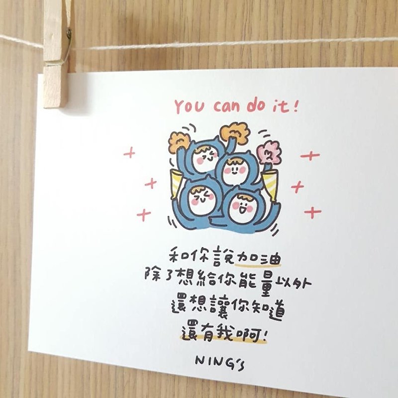 Ning's- say cheering - Cards & Postcards - Paper 