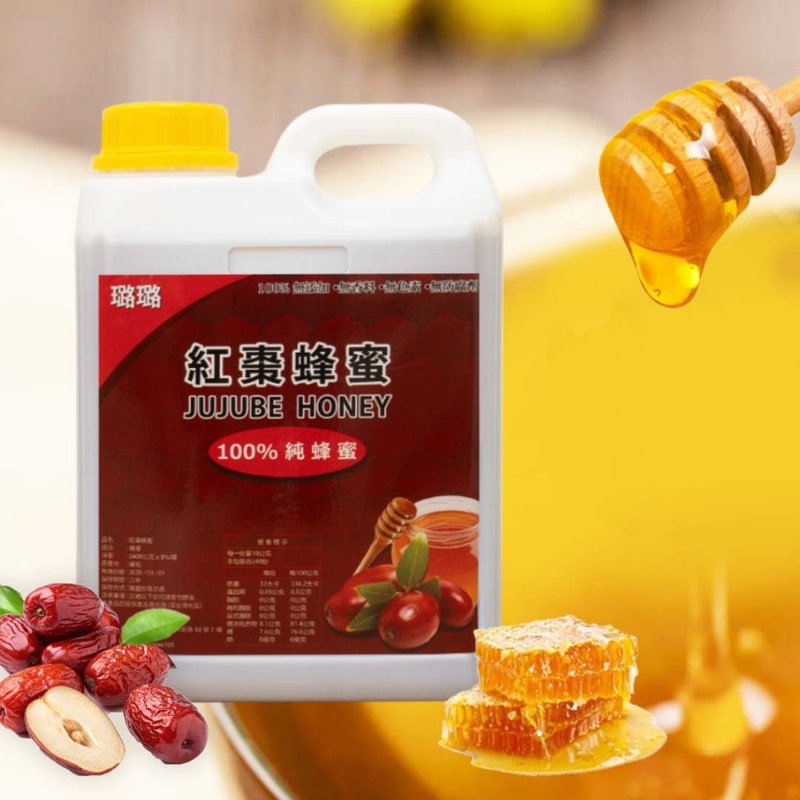 紅棗蜂蜜【100%純蜂蜜/女性首選/暖心伴手禮/伴手禮】 - 蜂蜜/黑糖 - 新鮮食材 
