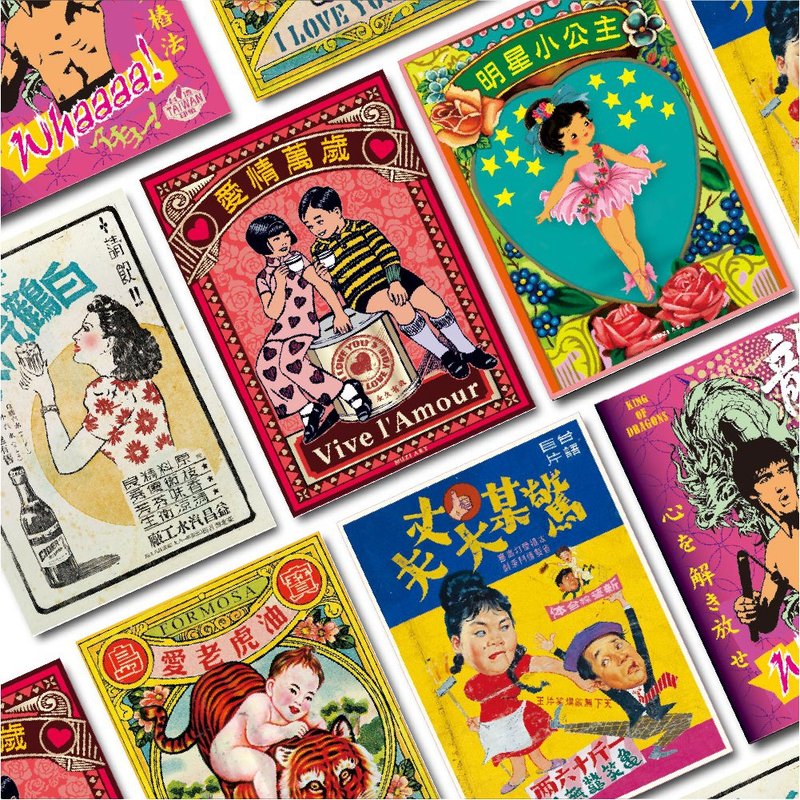 懷舊海報明信片 6款入 - 卡片/明信片 - 紙 多色