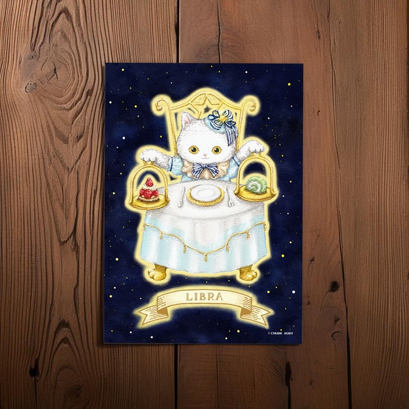 原創 星座貓貓 天秤座 水彩手繪 明信片 - 卡片/明信片 - 紙 多色