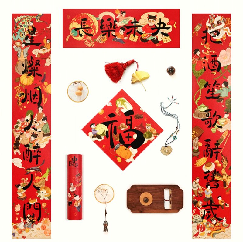 Changle Weiyang 2025 Year of the Snake Creative Three-dimensional Spring Festival Couplets Decoration Fu Character Door Sticker - ถุงอั่งเปา/ตุ้ยเลี้ยง - กระดาษ สีแดง