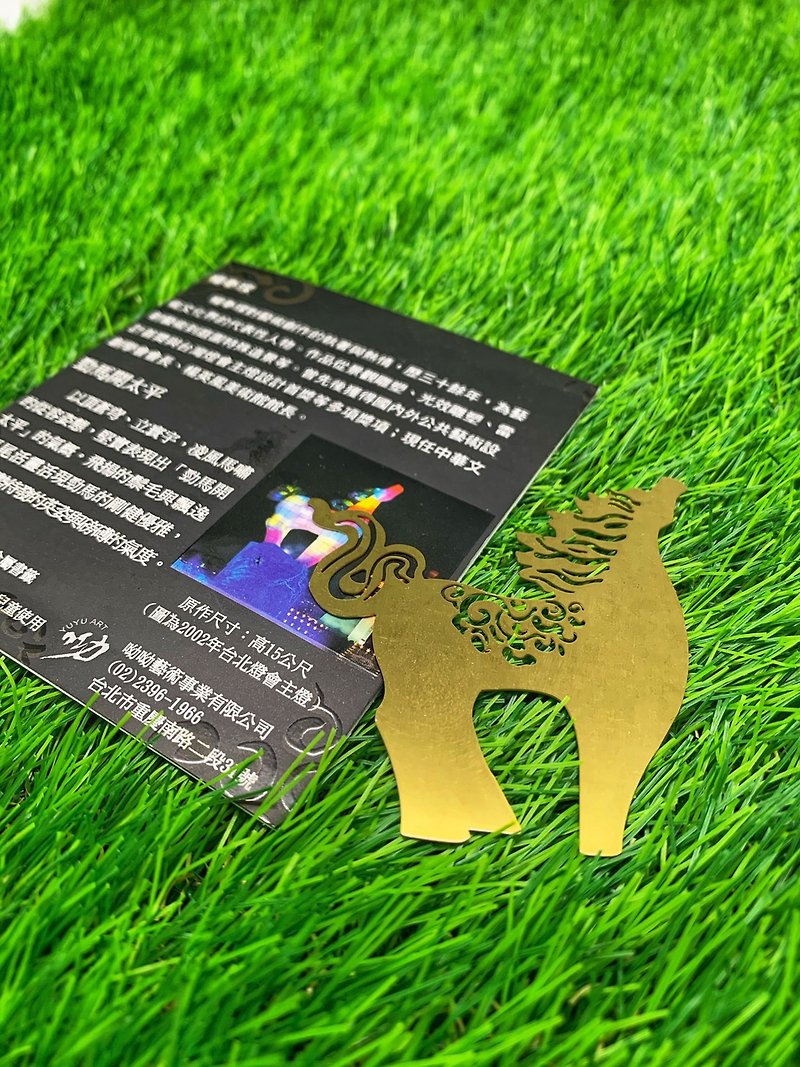 Jinma Kai Taiping Metal Bookmark - Bookmarks - Copper & Brass Gold