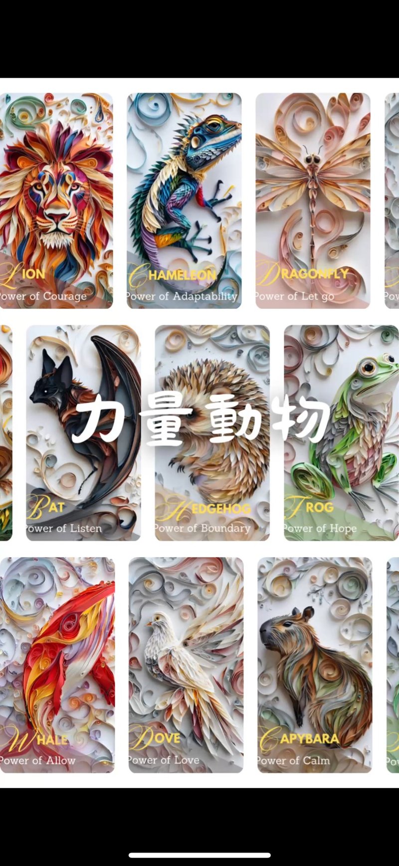 Power of animal cards - การ์ด/โปสการ์ด - กระดาษ 