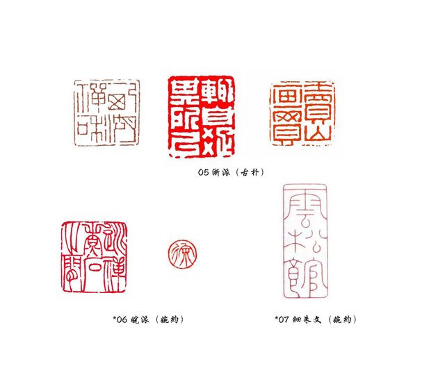 印材 寿山石 書道品 篆刻 印章 古美術 印鑑 書道具 中国