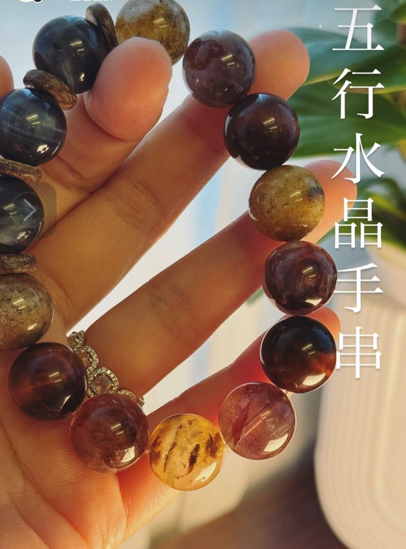 【個人訂製】流年五行能量水晶手串 - 手鍊/手環 - 寶石 