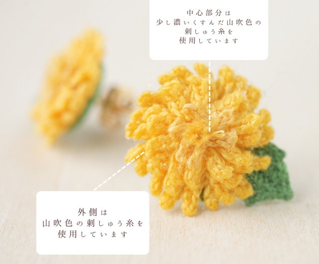 ピアス　黄色　オレンジ　ビジュー　薔薇　チャーム　花　リボン　推し　メンカラ　春 ピアス黄色オレンジビジュー薔薇チャーム花リボン推しメンカラ春