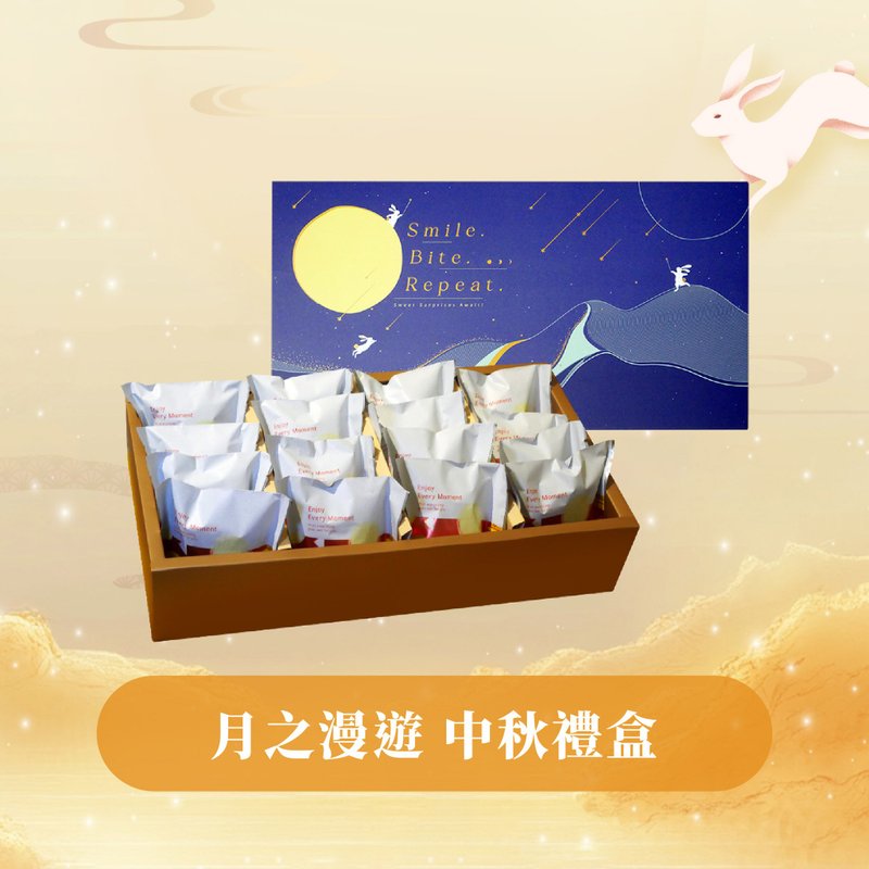 【小鍋甜點】中秋禮盒-月之漫遊 土鳳梨酥16入(蛋奶素) - 手工餅乾 - 其他材質 