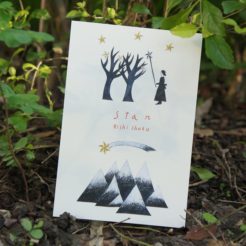 myZakka} Little things illustrator leaf bookmark Japan made universal card _ Dear Christmas stars - การ์ด/โปสการ์ด - กระดาษ 