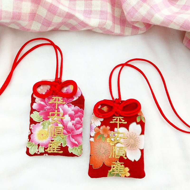 [Safe and smooth delivery] 20 styles to choose from. Japanese-style royal guard style safety charm bag (name can be embroidered) - Omamori - Cotton & Hemp Red