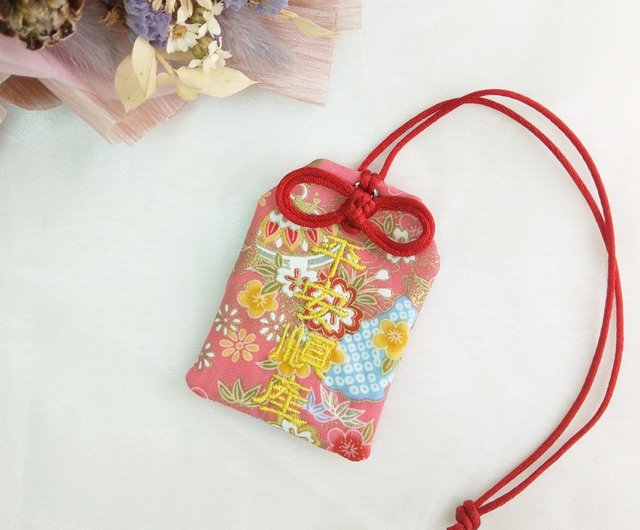 モヤさま　プレゼント　当選　金のモヤ袋　モヤモヤさまぁ〜ず2 御守り　非売品 966053325.jpg?1594167754
