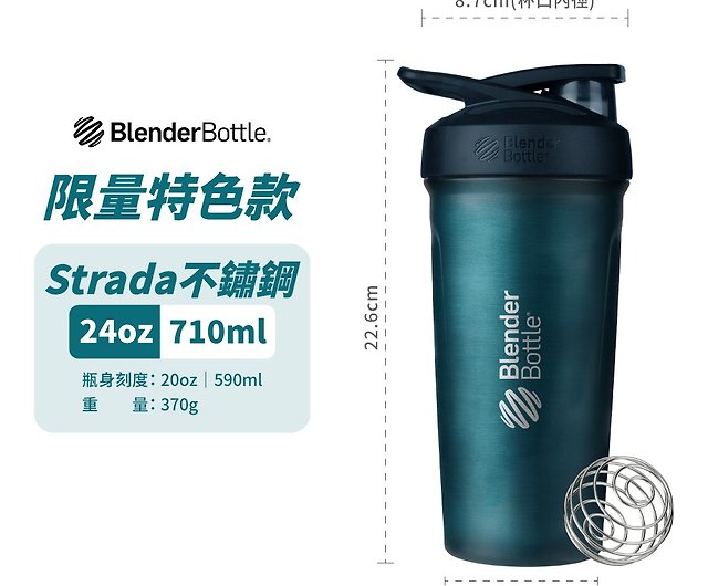 MET-Rx Classic Protein Shaker Bottles for Sports, 3 in 1 lock