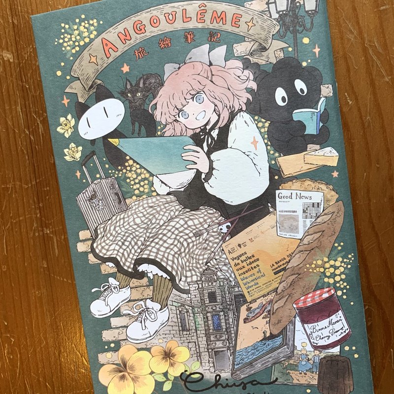 Chiya 2025 突發本 Angoulême安古蘭旅繪筆記 - 印章/印台 - 紙 多色