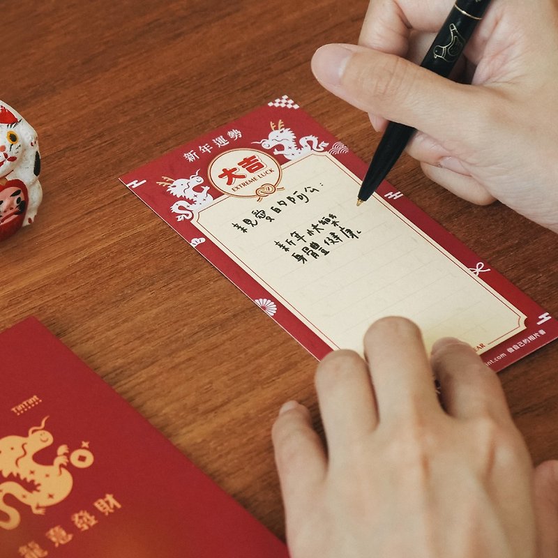Quick shipment of a note to celebrate the Year of the Dragon (limited time) [dot-and-dot printing] - Sticky Notes & Notepads - Paper Multicolor