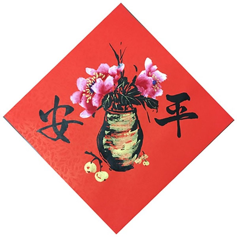 [Spring Festival Limited] New Year's hand-painted Spring Festival couplets, lunar calendar and spring strips creative spring stickers - Dou Fang l Ping An - Chinese New Year - Paper Red
