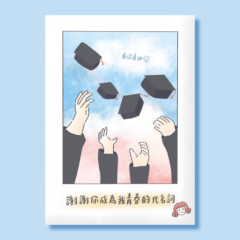 Thank you for being synonymous with my youth / graduation card postcard - การ์ด/โปสการ์ด - กระดาษ 