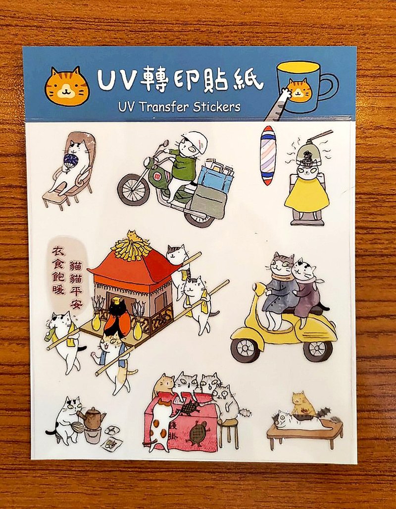 UV轉印水晶貼紙A (插畫家-貓小姐) - 貼紙 - 紙 