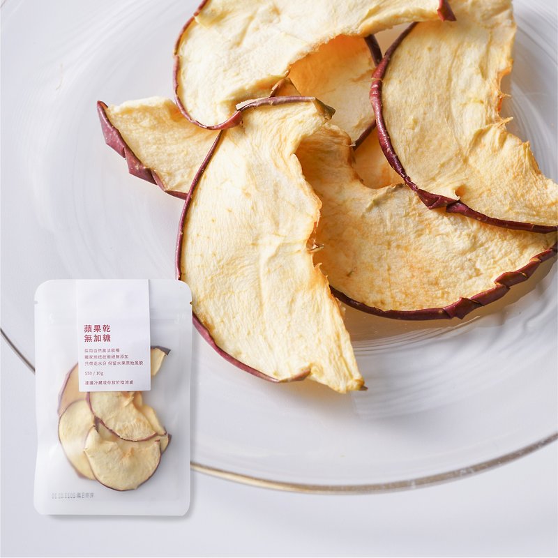 Original dried apples, no additives, retain fiber enzyme pectin, you can make your own dried fruit water or mix with drinks - Dried Fruits - Other Materials 