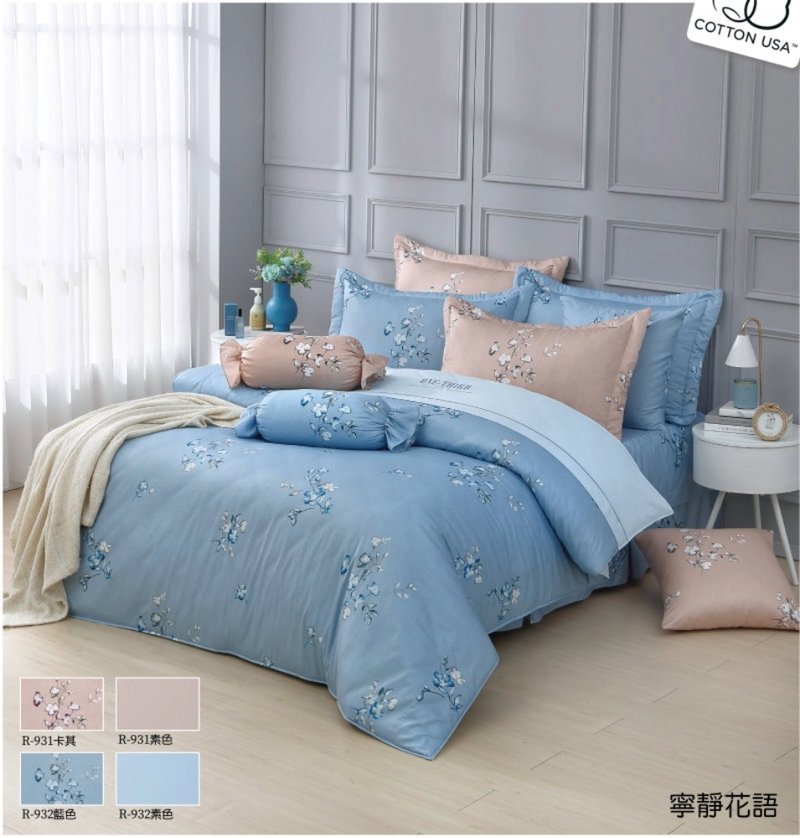 【R931-32 寧靜花語】100% 40支精梳棉 涼被 - 寢具/床包 - 棉．麻 多色