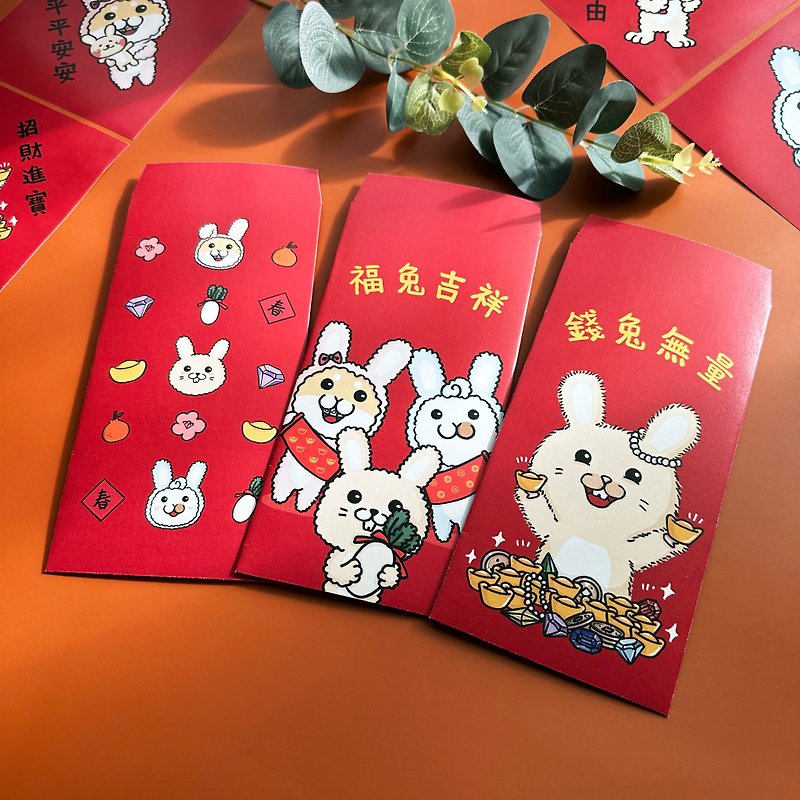 2023 Year of the Rabbit Limited Edition Red Packets for Sister Hee Hee - Chinese New Year - Paper 
