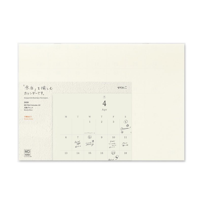 MIDORI 2026 MD 壁掛可對折兩用月曆-A3 - 日曆/月曆/年曆 - 紙 多色