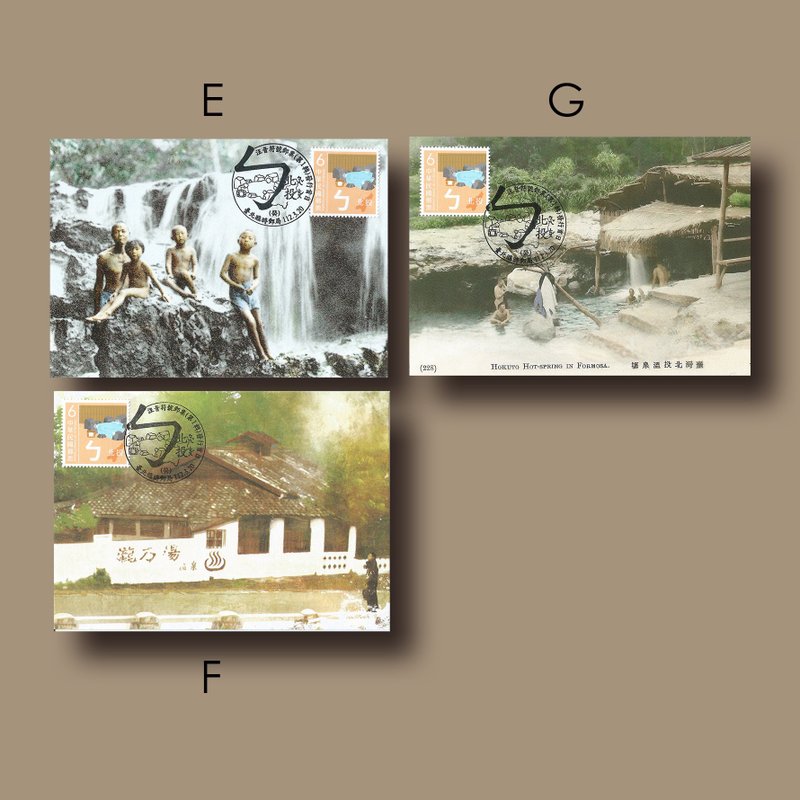 Beitou Hot Spring, Grass Mountain Hot Spring Original Card - Cards & Postcards - Paper 