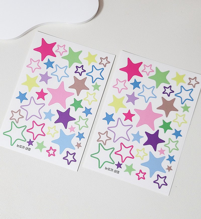 Star sticker - Stickers - Other Materials 