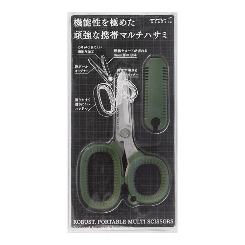 Harac Moc Standing Scissors Made of Japanese Steel (Brown / Green)