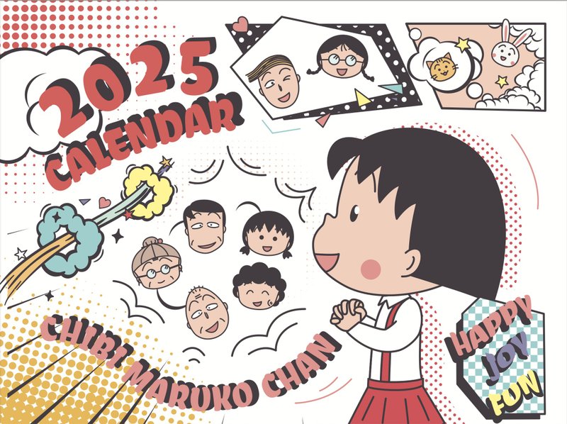 Chibi Maruko-chan 2025 Hong Kong Holiday Edition Calendar - Calendars - Paper 