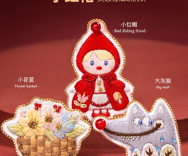 海の娘手刺繍ブローチ女性用フランス刺繍ビーズ刺繍 DIY 材料