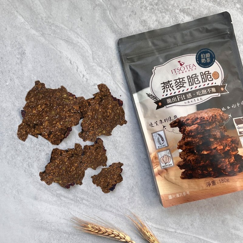 任2件5折-私藏燕麥脆脆-伯爵奶茶風味(180g/袋) - 零食/點心 - 其他材質 白色