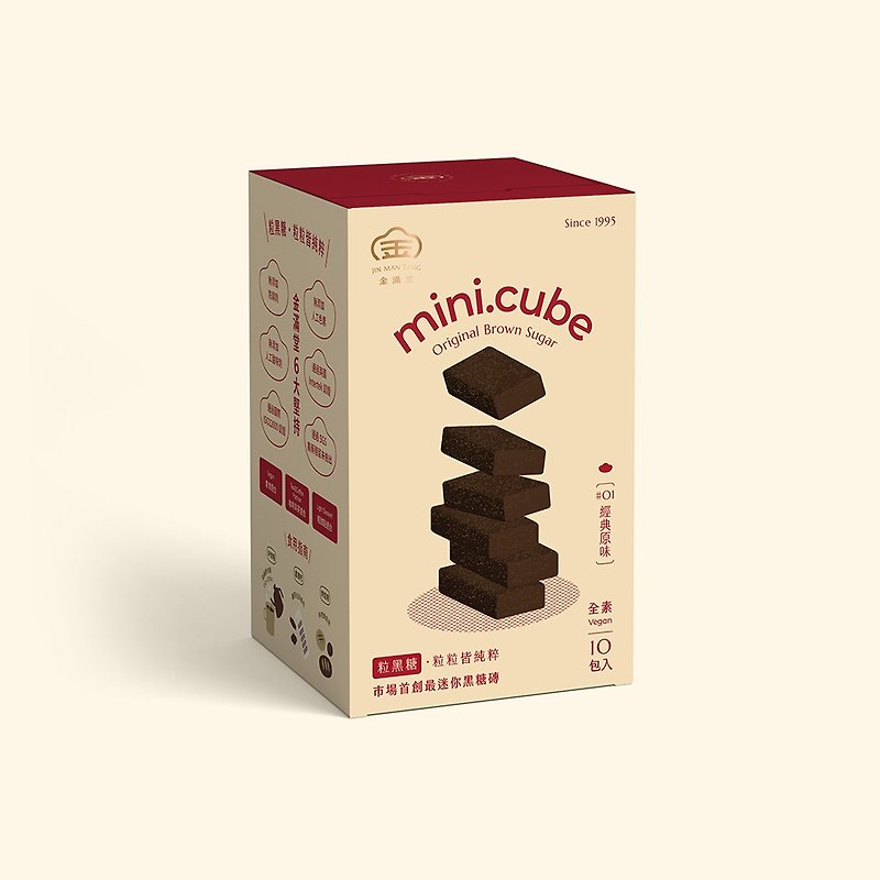 mini.cube #01 Original Brown Sugar【金滿堂 Jinmantang】 - Health Foods - Fresh Ingredients Khaki
