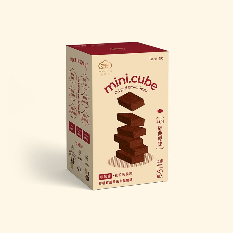 【全館滿額享免運】mini.cube #01 經典原味 - 養生/保健食品/飲品 - 新鮮食材 卡其色