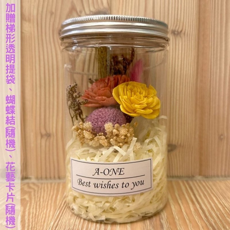 【A-ONE】Hand-woven rose flower jar graduation dry flower purple immortal ball flower gypsophila diffuser - ช่อดอกไม้แห้ง - พืช/ดอกไม้ หลากหลายสี